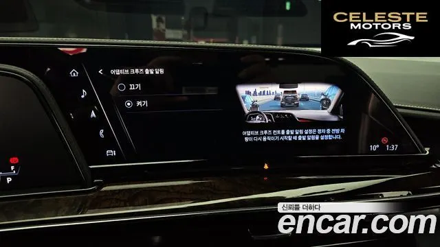 CADILLAC 56.2 ESV 2022 — photo 16 sur 20