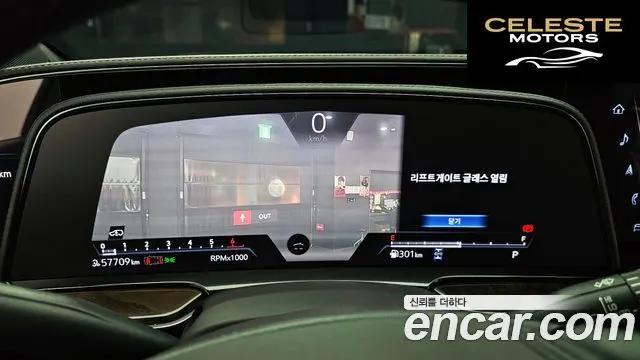 CADILLAC 56.2 ESV 2022 — photo 8 sur 20