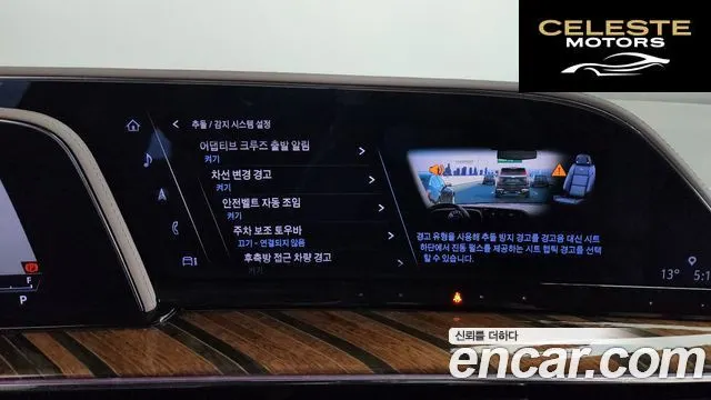 CADILLAC 56.2 ESV 2022 — photo 16 sur 20
