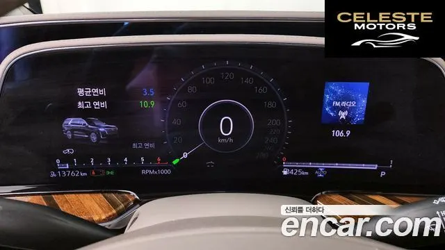 CADILLAC 56.2 ESV 2023 — photo 7 sur 20
