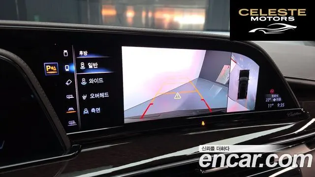 CADILLAC 56.2 ESV 2023 — photo 15 sur 20