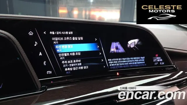 CADILLAC 56.2 ESV 2023 — photo 16 sur 20