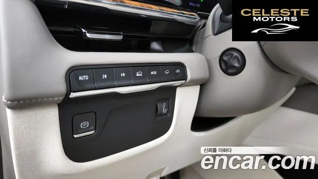 CADILLAC 56.2 ESV 2023 — photo 16 sur 20