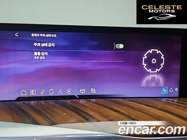 CADILLAC 56.2 ESV 2025 — photo 14 sur 26