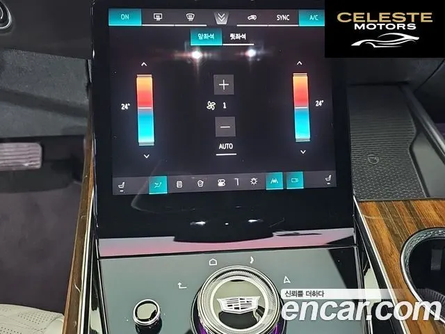 CADILLAC 56.2 ESV 2025 — photo 16 sur 26