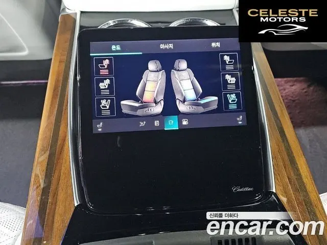 CADILLAC 56.2 ESV 2025 — photo 19 sur 26