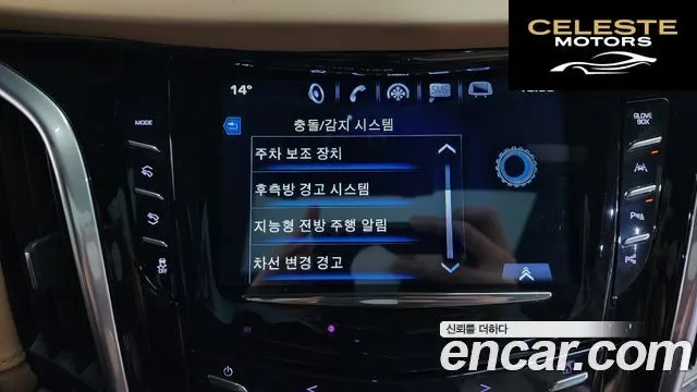 CADILLAC 6.2 2020 — photo 16 sur 20