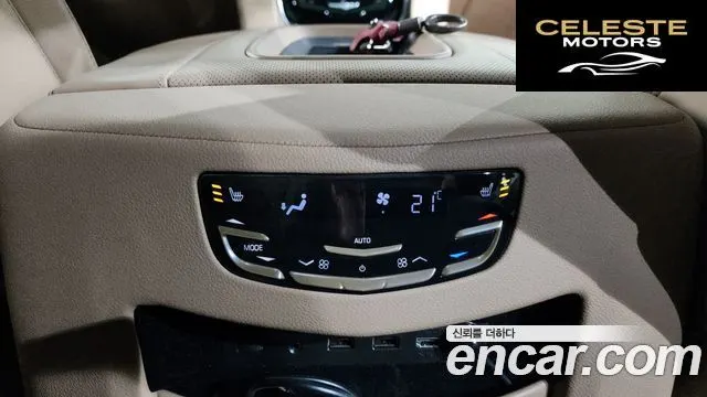 CADILLAC 6.2 2020 — photo 19 sur 20