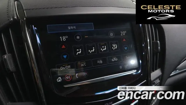 CADILLAC ATS 2.0 Luxury 2018 — photo 16 sur 20