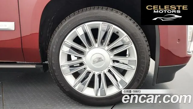 CADILLAC 6.2 ESV 2017 — photo 5 sur 20
