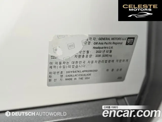 CADILLAC 56.2 2023 — photo 20 sur 26