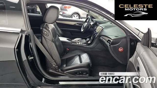 CADILLAC ATS 2.0 Coupé 2016 — photo 11 sur 20