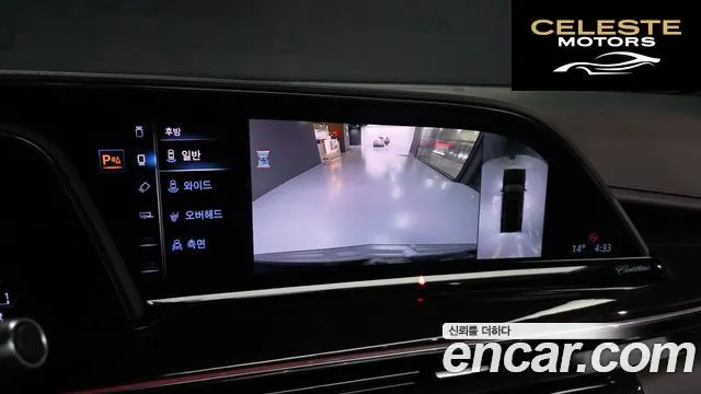 CADILLAC 56.2 2023 — photo 16 sur 20