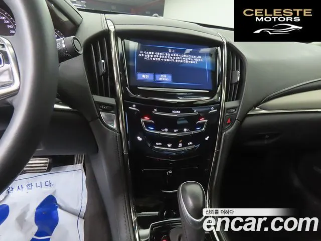 CADILLAC ATS 2.0 Premium 2017 — photo 10 sur 26