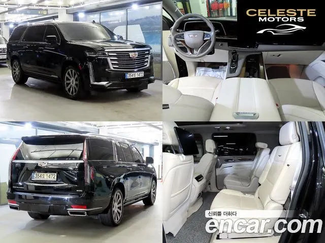 CADILLAC 56.2 ESV 2022 — photo 21 sur 26