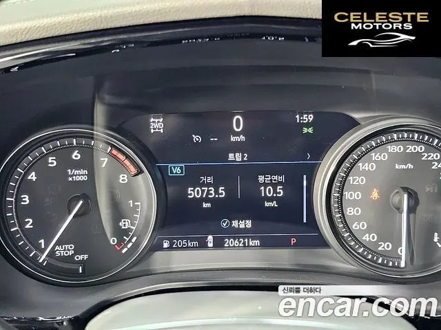 CADILLAC XT5 3.6 Premium Luxury AWD 2023 — photo 8 sur 26