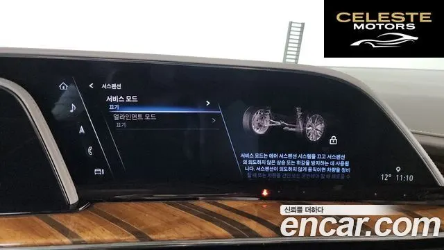CADILLAC 56.2 2022 — photo 16 sur 20