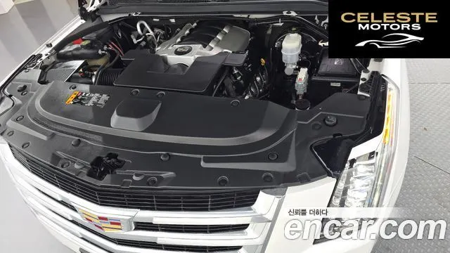 CADILLAC 6.2 2020 — photo 6 sur 20