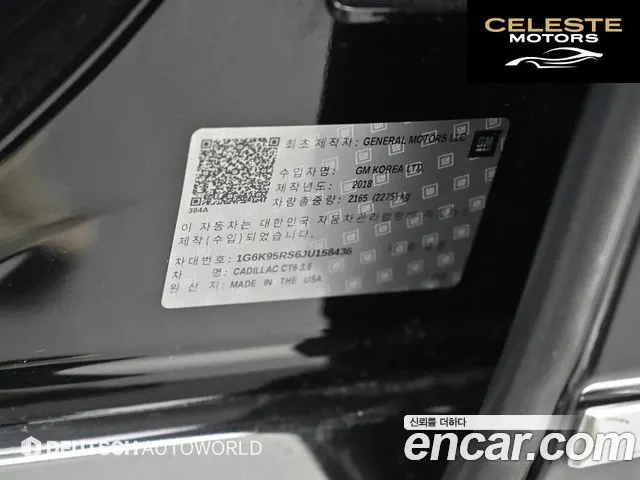 CADILLAC CT6 3.6 Premium AWD 2018 — photo 20 sur 26