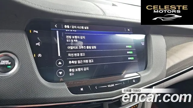 CADILLAC CT6 3.6 Sport AWD 2019 — photo 16 sur 20