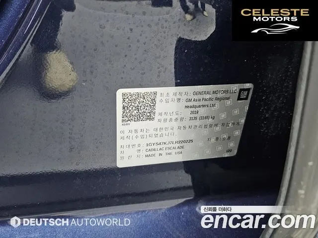 CADILLAC 6.2 2020 — photo 20 sur 26