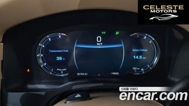 CADILLAC 6.2 ESV 2019 — photo 8 sur 20