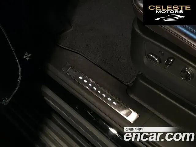 CADILLAC 56.2 2023 — photo 14 sur 26