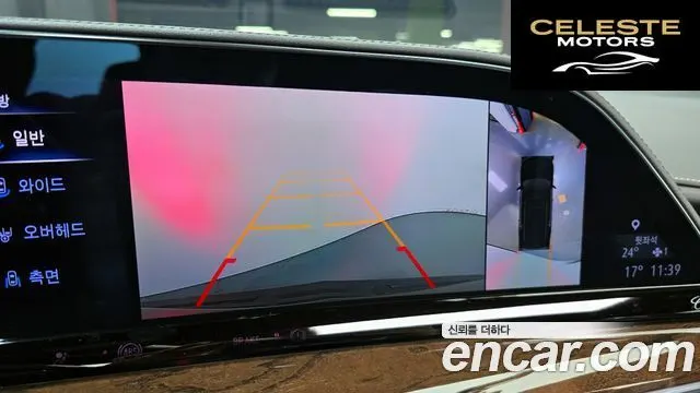 CADILLAC 56.2 ESV 2023 — photo 16 sur 20