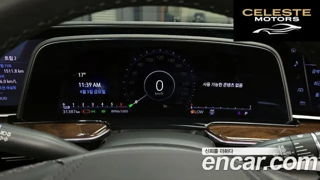 CADILLAC 56.2 ESV 2023 — photo 8 sur 20