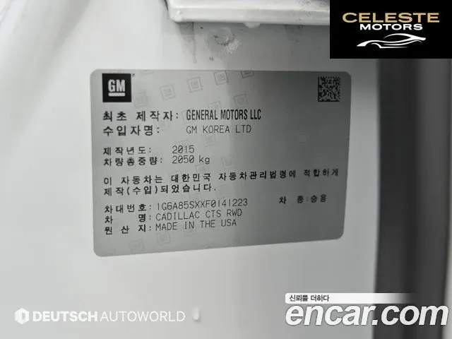 CADILLAC CTS 32.0 Premium Plus 2015 — photo 20 sur 26