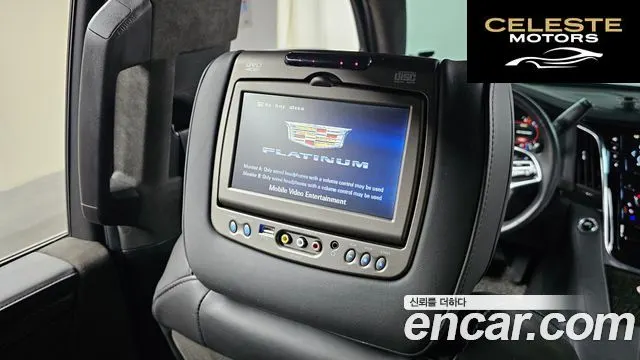 CADILLAC 6.2 ESV 2016 — photo 17 sur 20