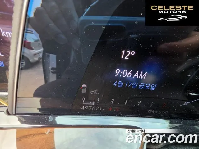 CADILLAC 56.2 2023 — photo 7 sur 20