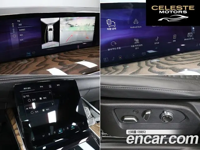 CADILLAC 56.2 ESV 2025 — photo 17 sur 25