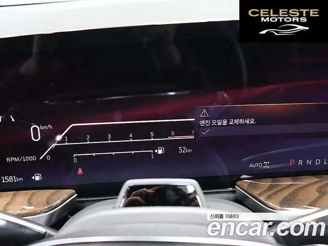 CADILLAC 56.2 ESV 2025 — photo 6 sur 25