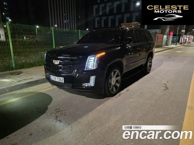 CADILLAC 6.2 2017 — photo 3 sur 17