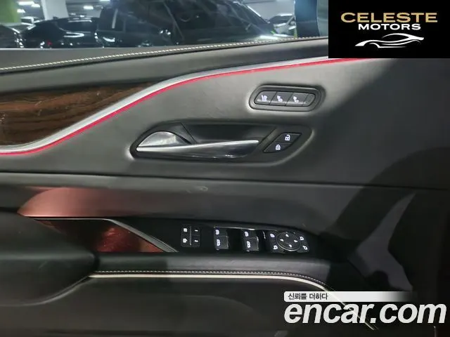 CADILLAC 56.2 ESV 2021 — photo 17 sur 26