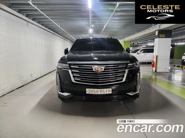 CADILLAC 56.2 ESV 2021 — photo 7 sur 26
