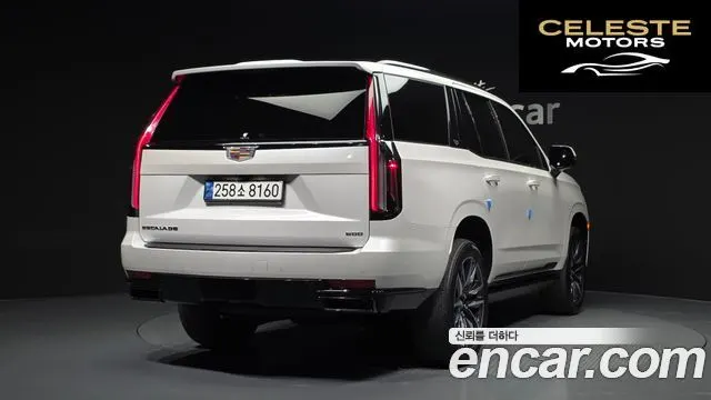 CADILLAC 56.2 2022 — photo 2 sur 20