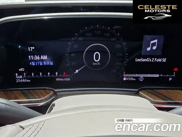 CADILLAC 56.2 2023 — photo 8 sur 14