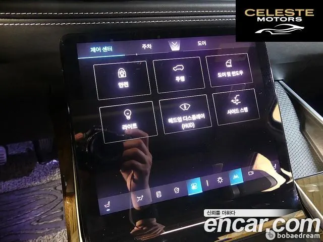 CADILLAC 56.2 2025 — photo 16 sur 26