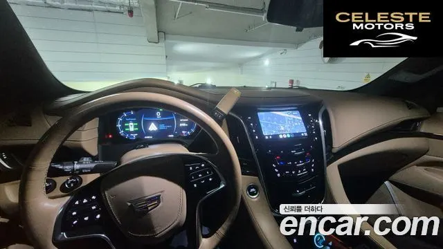 CADILLAC 6.2 ESV 2020 — photo 10 sur 12