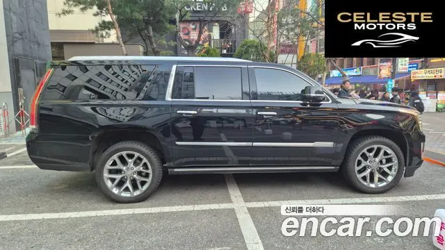 CADILLAC 6.2 ESV 2020 — photo 3 sur 12