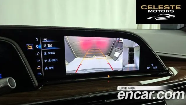 CADILLAC 56.2 2022 — photo 20 sur 32