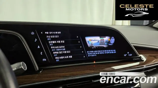 CADILLAC 56.2 2022 — photo 32 sur 32
