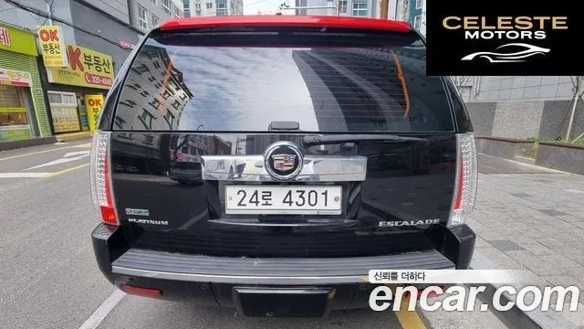 CADILLAC 6.2 2011 — photo 6 sur 26