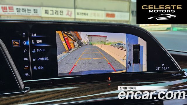 CADILLAC 56.2 ESV 2022 — photo 15 sur 20