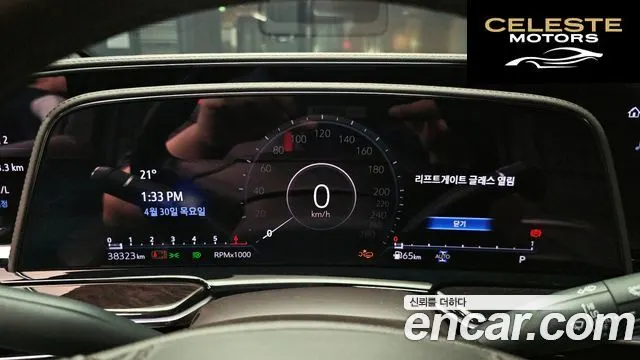 CADILLAC 56.2 ESV 2023 — photo 11 sur 35