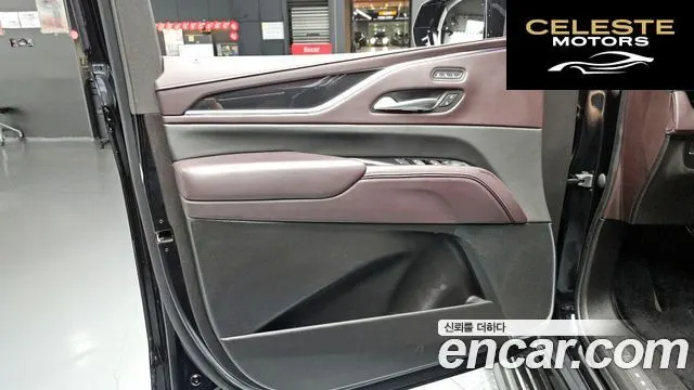 CADILLAC 56.2 ESV 2023 — photo 14 sur 35