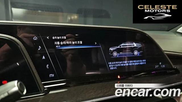 CADILLAC 56.2 ESV 2023 — photo 22 sur 35