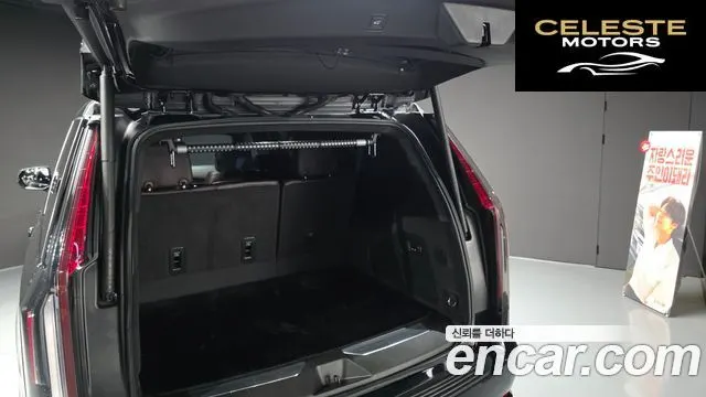 CADILLAC 56.2 ESV 2023 — photo 26 sur 35